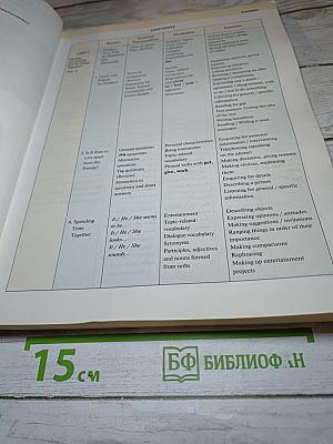 Английский язык Enjoy English 9 класс Student's Book