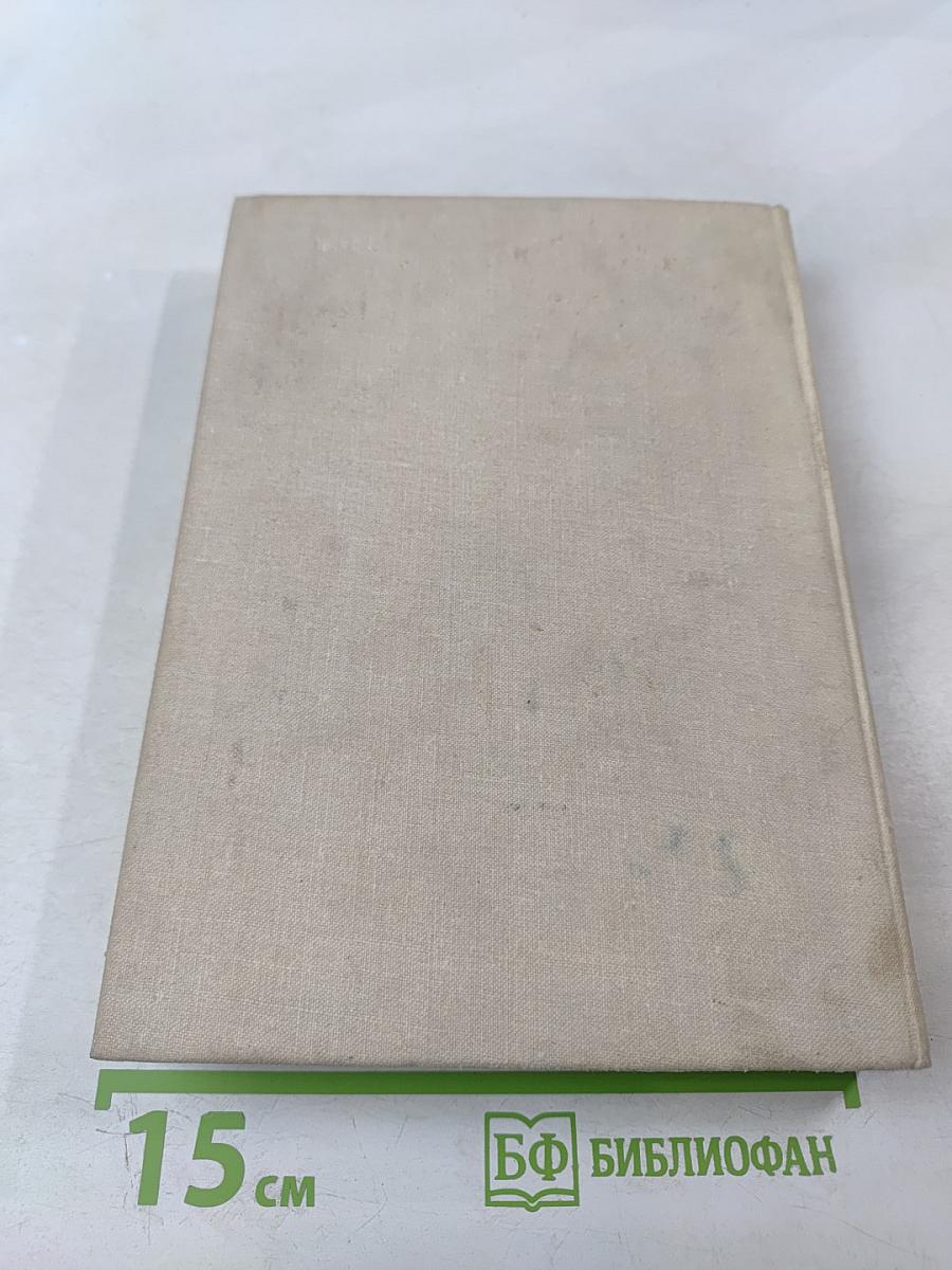 Амхарские народные сказки