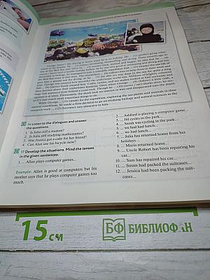 Английский язык Enjoy English 9 класс Student's Book