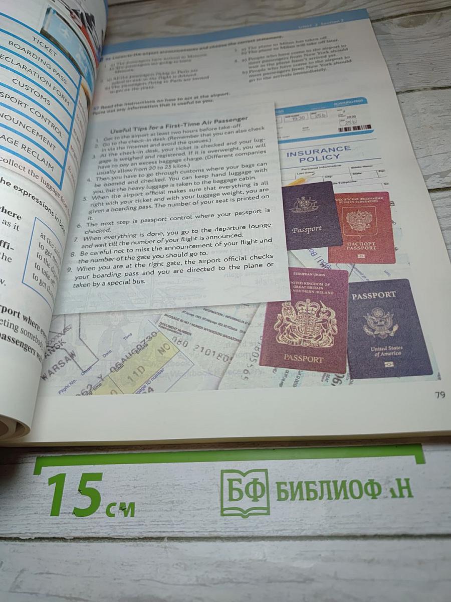 Английский язык Enjoy English 9 класс Student's Book