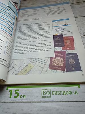 Английский язык Enjoy English 9 класс Student's Book