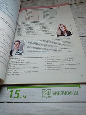 Английский язык Enjoy English 9 класс Student's Book