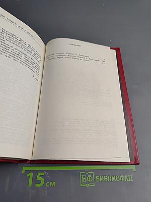 Восточный экспресс