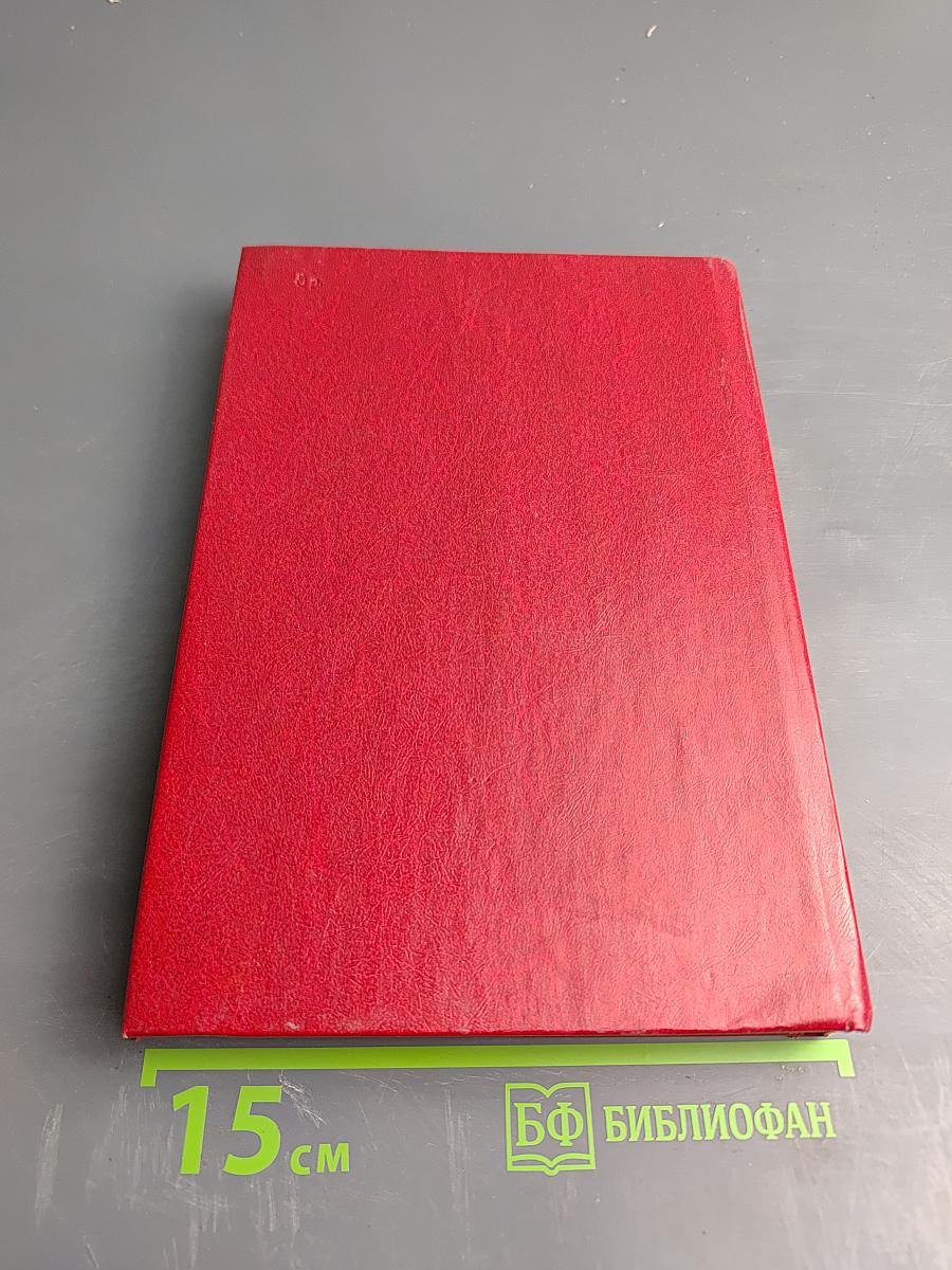 Восточный экспресс