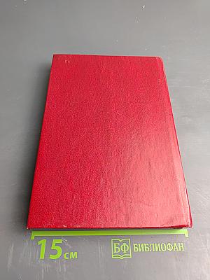 Восточный экспресс