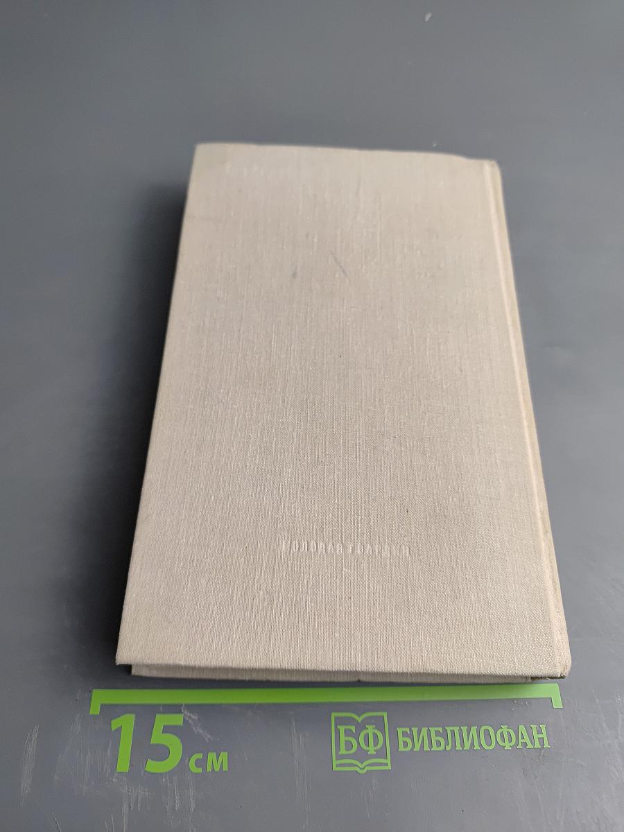 В человеке должно быть все прекрасно...