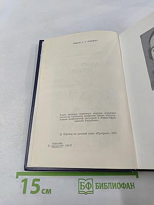 Нежелательные элементы