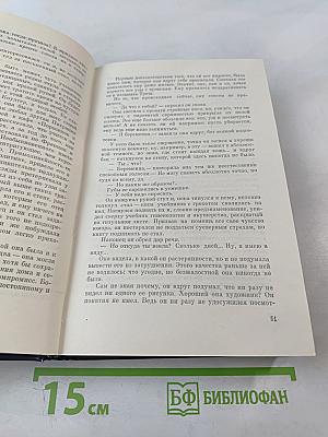 Нежелательные элементы