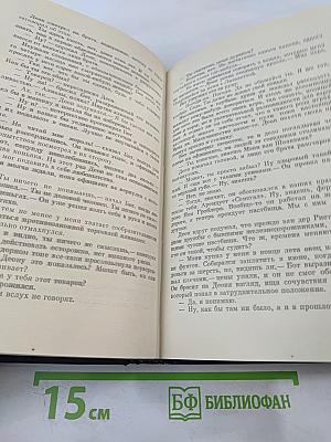 Нежелательные элементы