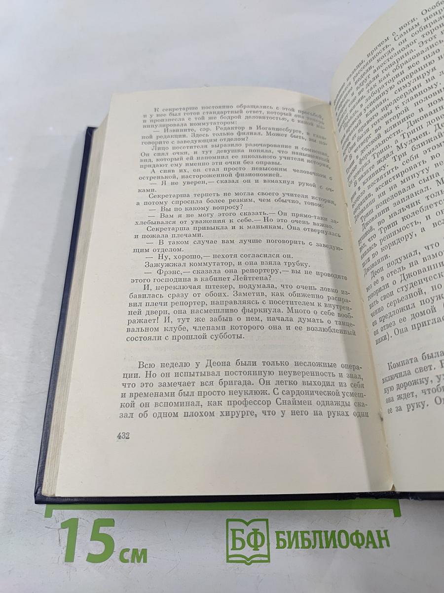 Нежелательные элементы