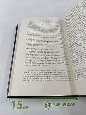 Нежелательные элементы