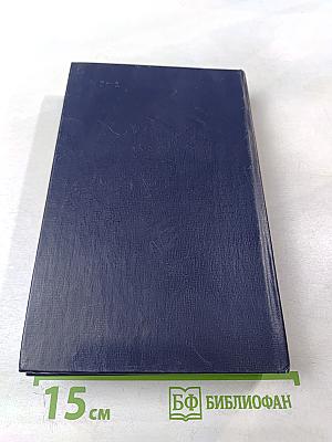 Нежелательные элементы