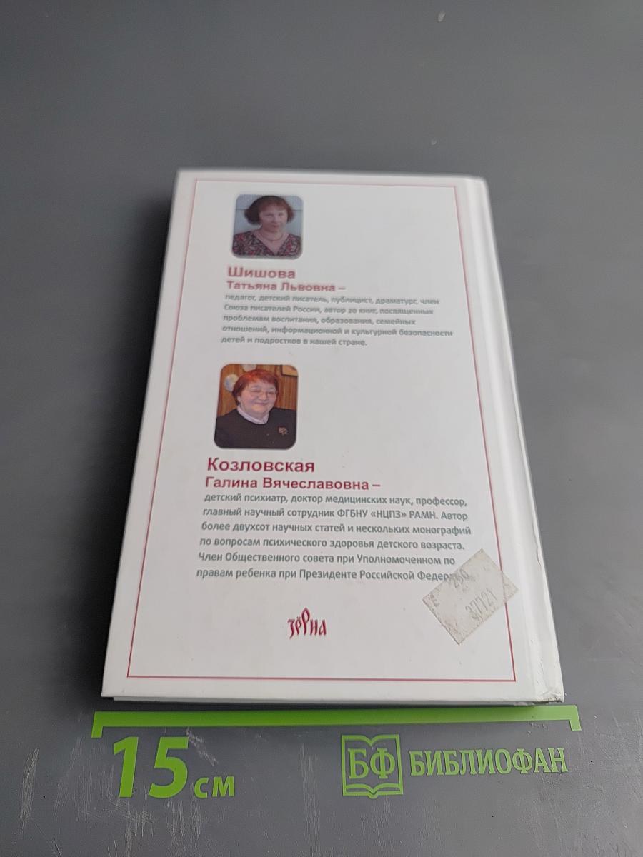 Не стучите молотком по пианино