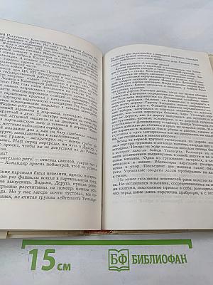 На тревожных перекрестках