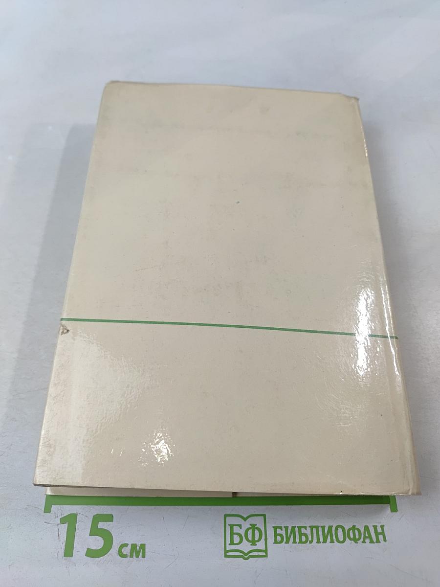 На тревожных перекрестках