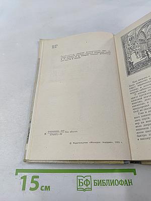Алексей Константинович Толстой