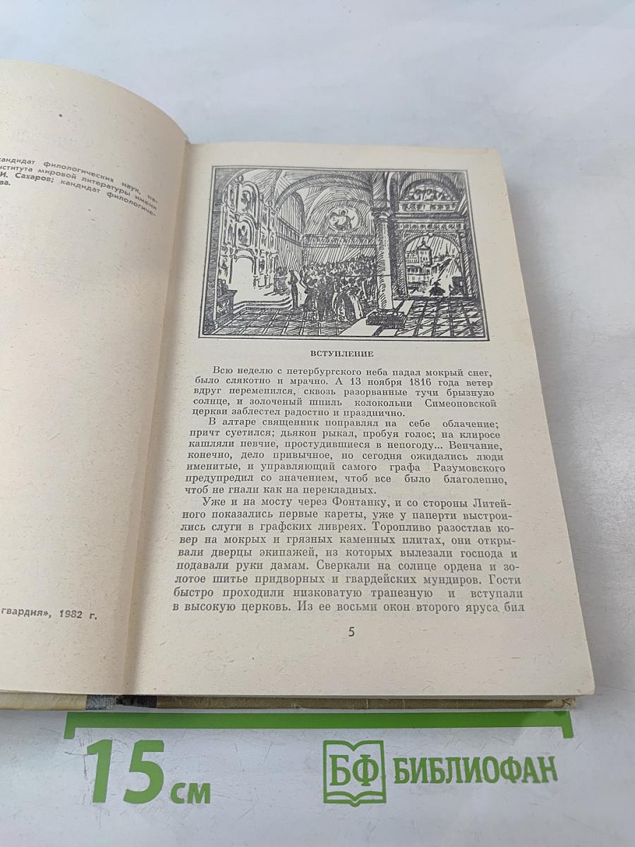 Алексей Константинович Толстой
