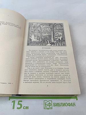 Алексей Константинович Толстой