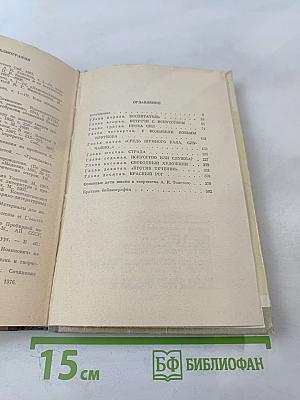 Алексей Константинович Толстой