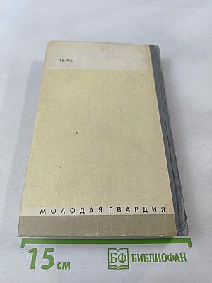 Алексей Константинович Толстой