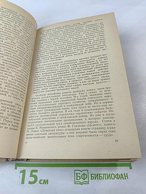 Основной принцип реализма