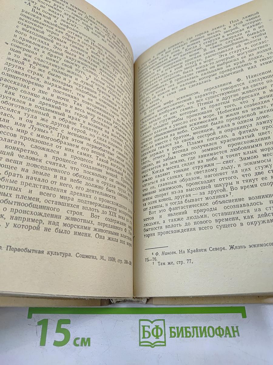Основной принцип реализма