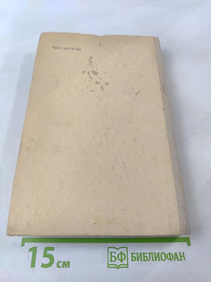 Основной принцип реализма