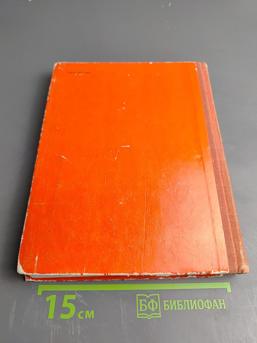 Слово о полку Игореве