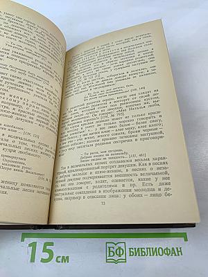 Русские обрядовые песни. Учебное пособие.