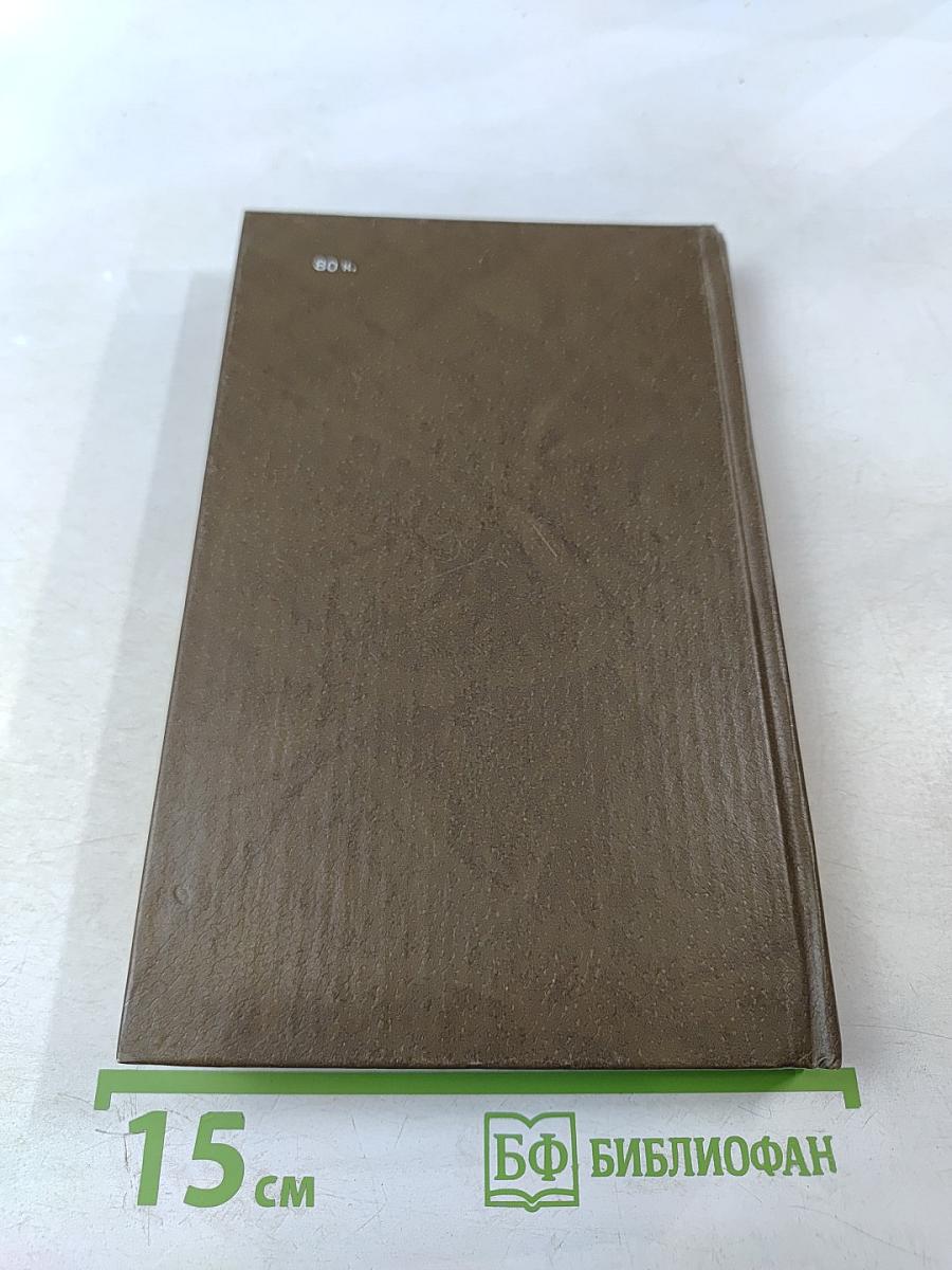 Русские обрядовые песни. Учебное пособие.