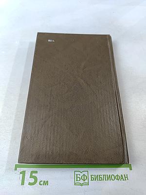 Русские обрядовые песни. Учебное пособие.