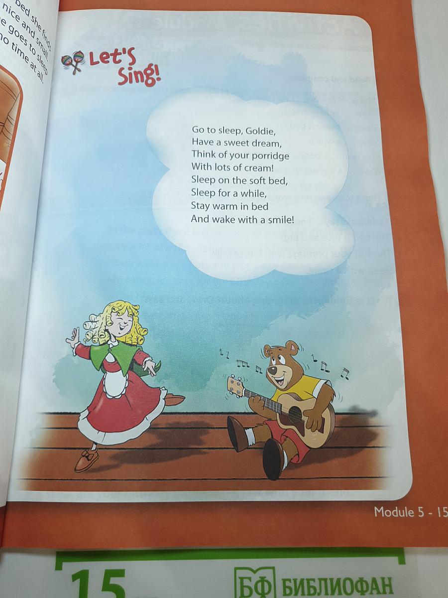 Английский язык. 4 класс. Учебник. Spotlight 4 Student's Book. Часть 2