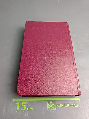 Лечение психически больных