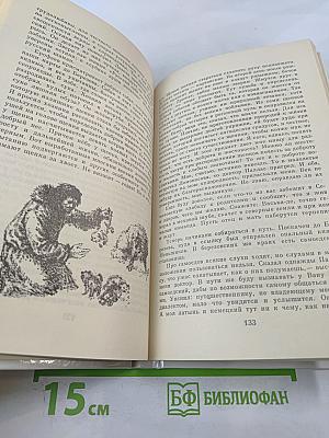 Повесть об отроке Зуеве