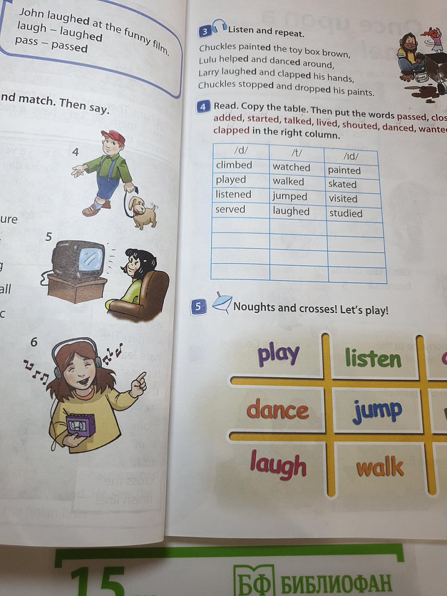 Английский язык. 4 класс. Учебник. Spotlight 4 Student's Book. Часть 2