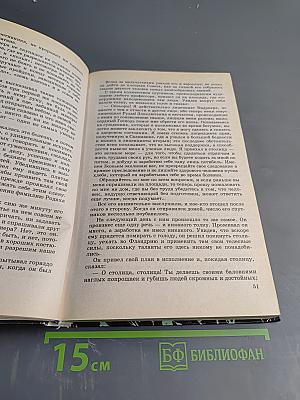 Литература. 7 класс. Учебное пособие