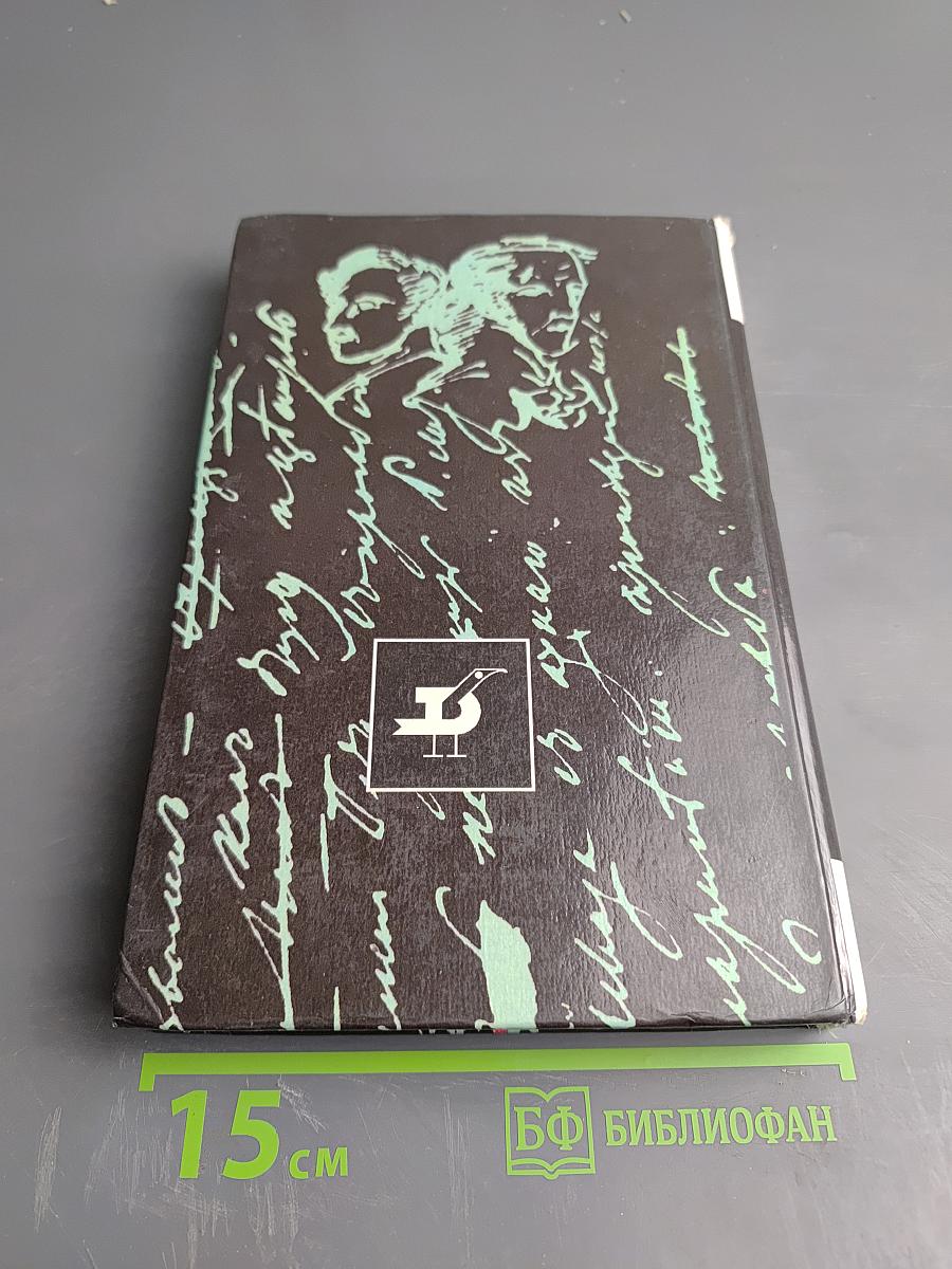 Литература. 7 класс. Учебное пособие