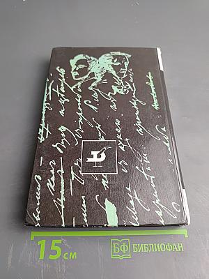 Литература. 7 класс. Учебное пособие