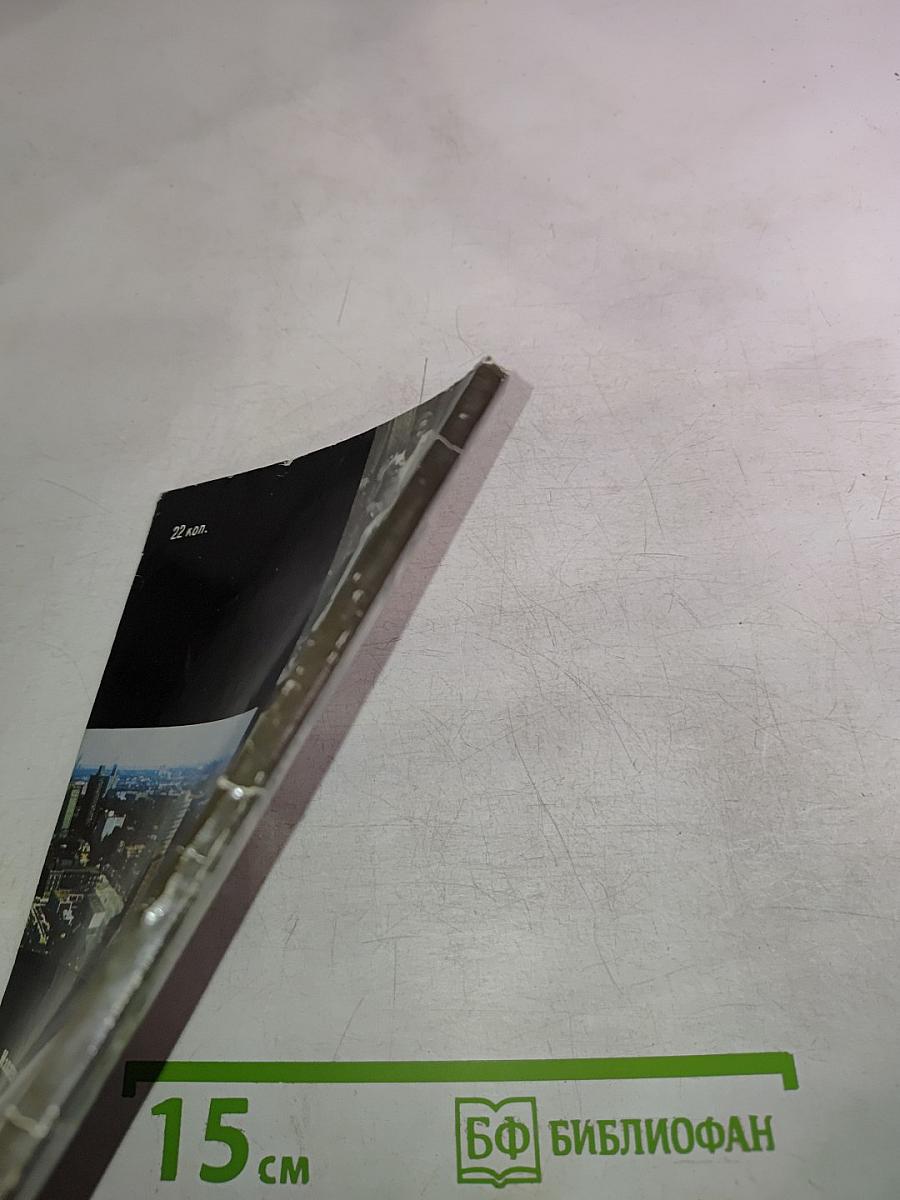 Соединенные Штаты Америки