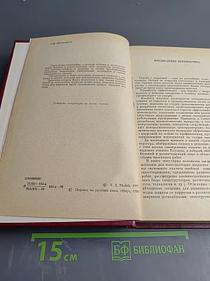 Защита от коррозии на стадии проектирования