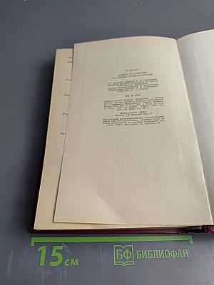 Защита от коррозии на стадии проектирования