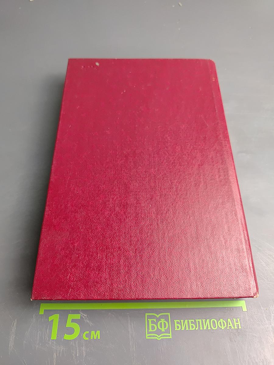 Защита от коррозии на стадии проектирования