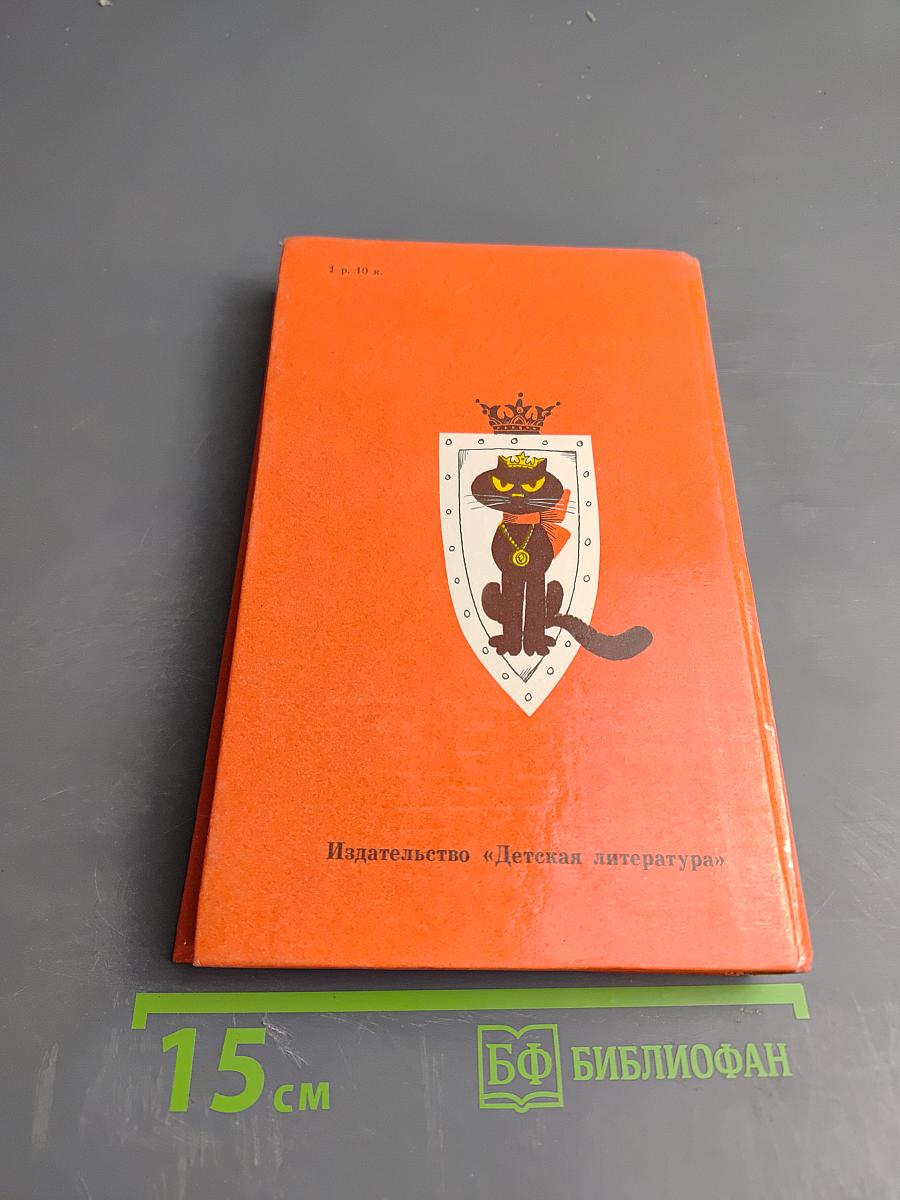 Янки при дворе короля Артура