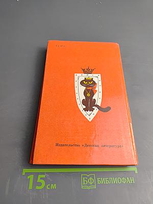 Янки при дворе короля Артура