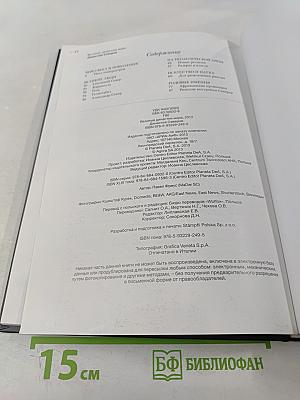 Династия Северов