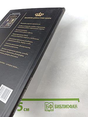 Династия Северов