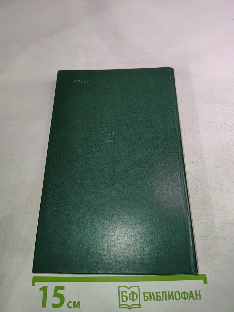 Сказания Евангелистов