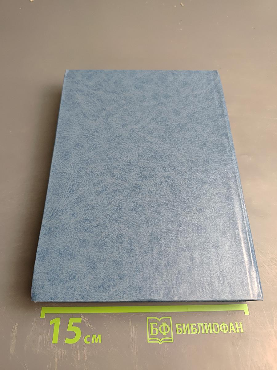 Болезни собак и кошек