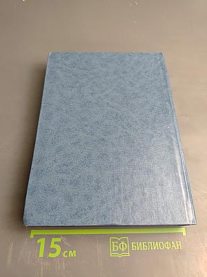 Болезни собак и кошек