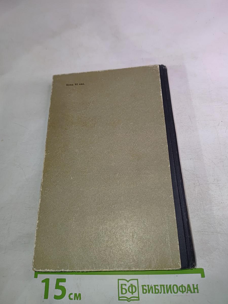 Невидимое правительство